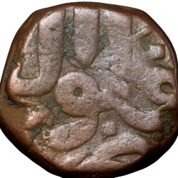 Copper Dam of Akbar(AD1556-1605) of Narnol Mint