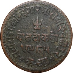 Copper 1-1/2 Dokdo of Khengarji III(AD1875-1942) of Kutch State INO George V KM Y 56