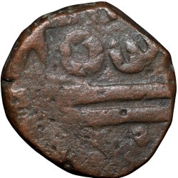 Copper Paisa of Jayaji Rao(AD 1843-86) of Gwalior State Burhanpur Mint