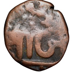 Alternative view of Copper Paisa of Chhatrapati Series (17th Cen. AD) of Maratha Confederacy with Floral Branch