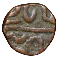 Copper 2/3 Falus of Murtada Nizam Shah II(AD 1600-10) of Ahmadnagar Sultanate N41