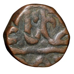 Alternative view of Copper 2/3 Falus of Murtada Nizam Shah II(AD 1600-10) of Ahmadnagar Sultanate N41