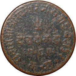 Copper 1-1/2 Dokdo of Khengarji III(AD1875-1942) of Kutch State INO George V KM Y 56
