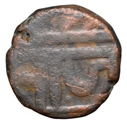 Alternative view of Copper Paisa of Chhatrapati Series (17th Cen. AD) of Maratha Confederacy