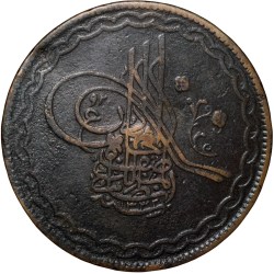 Copper 1/2 Anna of Mir Usman Ali Khan(AD 1911-1948) of Hyderabad State KM Y47