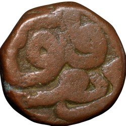 Copper Dam of Akbar (AD 1556-1605) of Dehli Mint ilahi Month Azhar