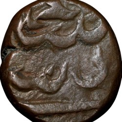 Copper Paisa of Nawabs of Elichpur (17th - 18th Cen. AD) of Mughal Style Inscription