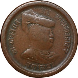 Copper 1/4 Anna of Madho Rao(AD1886-1925) of Gwalior State Portrait Issue KM170 Thick Plainchet