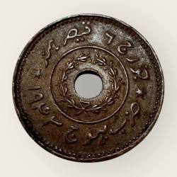 Alternative view of 1 Payalo Princely State of Kutch King George VI issue Year 1943 to 1947 Very Unique and Rare