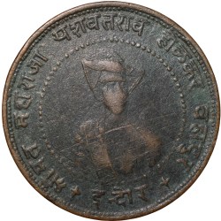 Copper 1/4 Anna of Yeshwant Rao II(AD1926-1948) of Indore State KM49