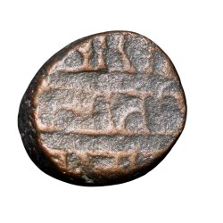 Alternative view of Copper Coin of Sadasivaraya(AD1542-68) of Vijaynagar Empire Garuda standing Right