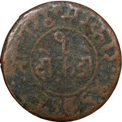 Copper Dokdo of Rasul Muhammad Khan(AD1891-1911) of Junagarh State KM45.1