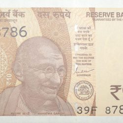 10 Rupees of Republic India (AD 2023) with Chariot Wheel at Konark Sun Temple Fancy No. '786'