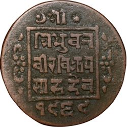 Copper Paisa of Tribhuvan Vira Vikrama(AD1911-1950) of Nepal KM685.2 Rare