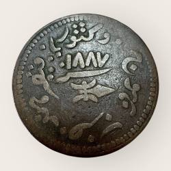 Alternative view of 1 Coin Princely State of Kutch King George VI issue Year 1943 to 1947 Very Unique and Rare
