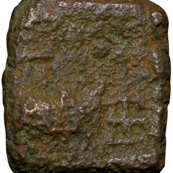 Copper Coin of Ujjaini(2nd Cen. BC) with Bull Walking Right, Triangular headed/Ujjaini Symbol