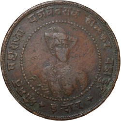 Copper 1/4 Anna of Yeshwant Rao II(AD1926-1948) of Indore State KM49
