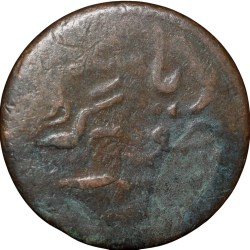 Alternative view of Copper Dokdo of Rasul Muhammad Khan(AD1891-1911) of Junagarh State KM45.1