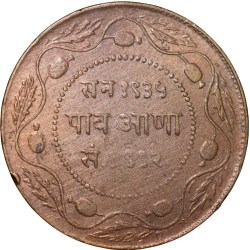 Alternative view of Copper 1/4 Anna of Yeshwant Rao II(AD1926-1948) of Indore State KM49