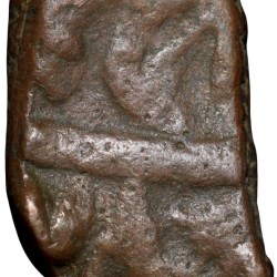 Copper Paisa of Hyderabad Feudatory 'Basmatnagar' (18th Cen. AD) with Palm alike Symbol