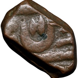Alternative view of Copper Paisa of Hyderabad Feudatory 'Basmatnagar' (18th Cen. AD) with Palm alike Symbol