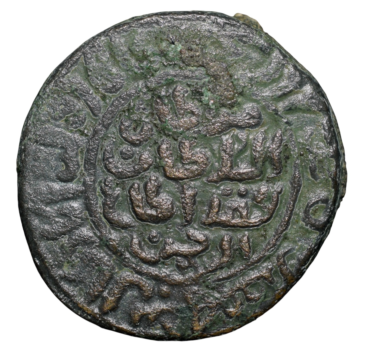 Brass Tanka of Muhammad bin Tughluq(AD1325-51) of Takhtagah Daulatabad Mint of Delhi Sultanate