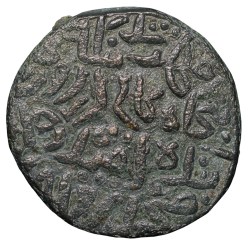Alternative view of Brass Tanka of Muhammad bin Tughluq(AD1325-51) of Takhtagah Daulatabad Mint of Delhi Sultanate