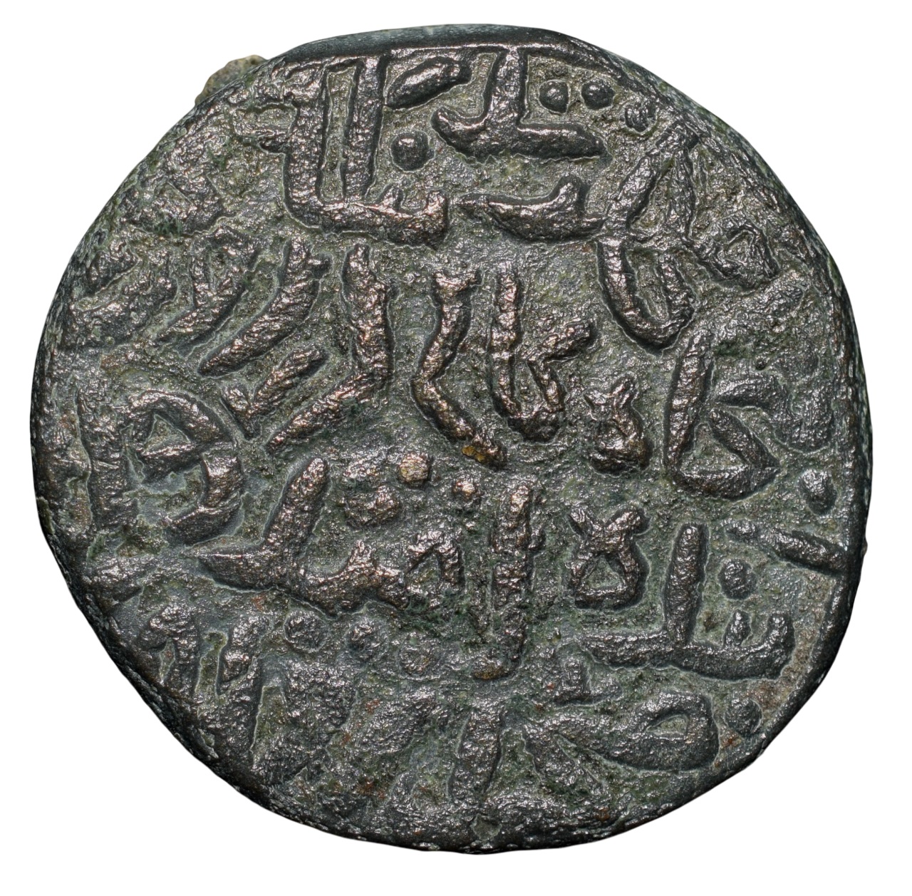 Brass Tanka of Muhammad bin Tughluq(AD1325-51) of Takhtagah Daulatabad Mint of Delhi Sultanate - Image 2