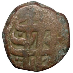 Copper 1 Dam of Shah Jahan(AD1628-1658) of Bairata Mint Sahib-i-Qiran-i-Sani Scarce
