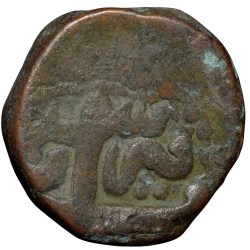 Alternative view of Copper 1 Dam of Shah Jahan(AD1628-1658) of Bairata Mint Sahib-i-Qiran-i-Sani Scarce