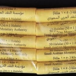 Saudi Arabia, 1 Halala, Mint roll of 50 coins