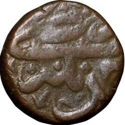 Copper 1 Falus of Murtada Nizam Shah II (AD1600-10) of Ahmadnagar Sultanate N30