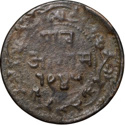 Alternative view of Copper 1/4 Anna of Shivaji Rao Holkar(AD1886-1903) of Indore State Nandi Seated Type