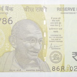 20 Rupees of Republic India (AD 2023) with A picture of the Ellora Caves Fancy No. '786'