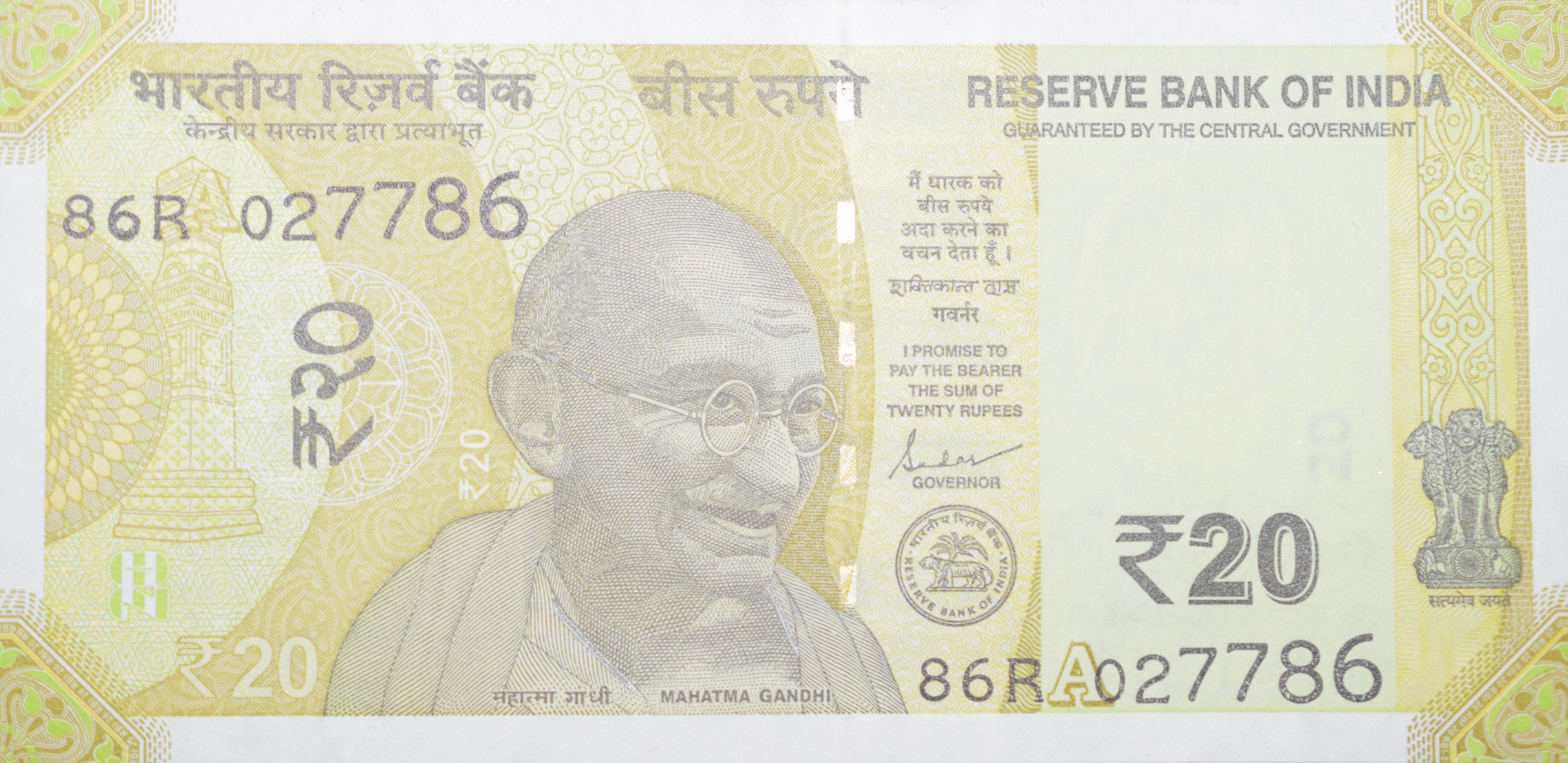 20 Rupees of Republic India (AD 2023) with A picture of the Ellora Caves Fancy No. '786'