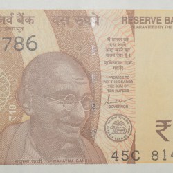 10 Rupees of Republic India (AD 2022) with Chariot Wheel at Konark Sun Temple Fancy No. '786'