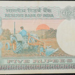 Alternative view of 5 Rupees of Republic India (AD 1985-1990) with Farmer ploughing with a tractor while sun is rising - R.N. Malhotra Signature
