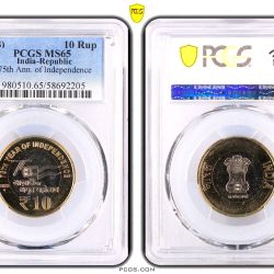 Rs 10 New Coin 2023 of 75 Year Of Independence Azadi Ka Amrit Mahotsav of Mumbai Mint Rare AKAM Series 1St Strike Graded 65