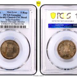 Rs 5 Bal Gangadhar Tilak MINT Error Struck-Through Obverse Graded by PCGS UNC Unique and Rare