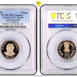 Rs 5 K Kamaraj Graded by PCGS UNC Top Quality Unique and Rare