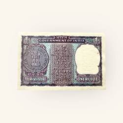Alternative view of Re 1 Commemorative Issue Gandhi 1969 Ending 786 Unique and Rare