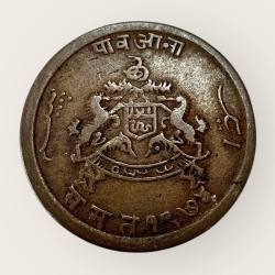 Alternative view of One fourth Anna Princely State of Gwalior in India 1886 AD To 1925AD Unique and Rare