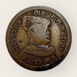 One fourth Anna Princely State of Gwalior in India 1886 AD To 1925AD Unique and Rare