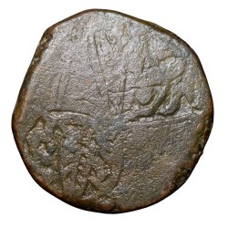 Copper Paisa of Gwalior State (17th-18th Cen.AD) of Bhilsa Struck Pindhari Type Very Rare