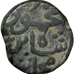 Copper 1/3 Gani of Mahmud Shah(AD1482-1518) of Bahamani Sultanate Type BH142 Rare