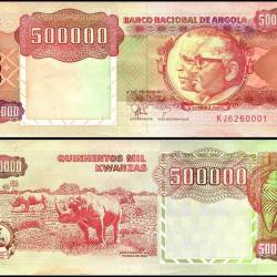 Angola 500000 Kwanzas World Banknote Rhino Series 1991 P134 UNC Unique and Rare