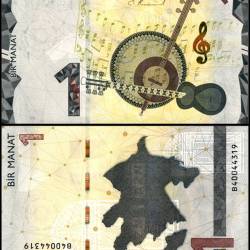 Azerbaijan 1 Manat World Banknote 2020 P38a UNC Unique and Rare