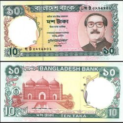 Bangladesh 10 Taka World Banknote UNC Unique and rare