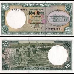 Bangladesh 20 Taka Banknote 1984 to 2000 ND P27b2 UNC Unique and Rare