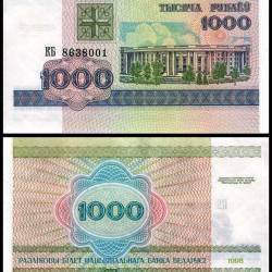 Belarus 1000 Rublei Banknote 1998 P16a1 UNC Unique and Rare